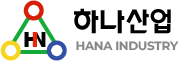 하나산업